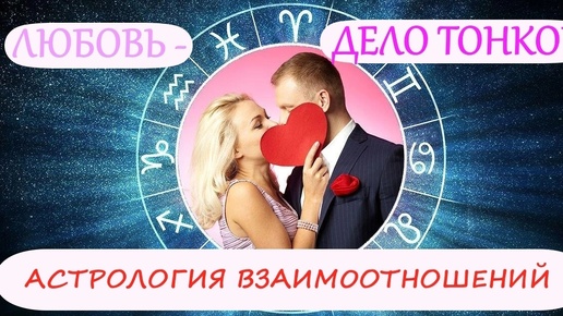 Как вы выбираете себе мужей?