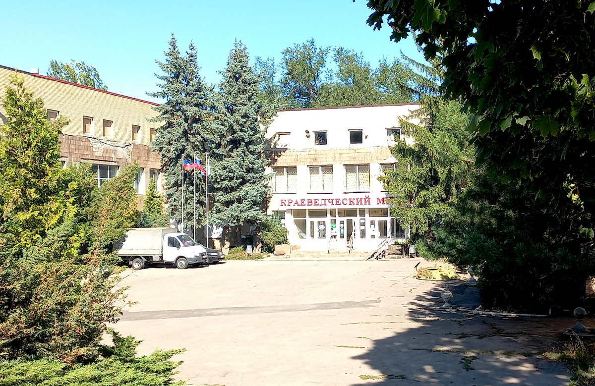 «Донецкий республиканский краеведческий музей» фото сентябрь 2024 года