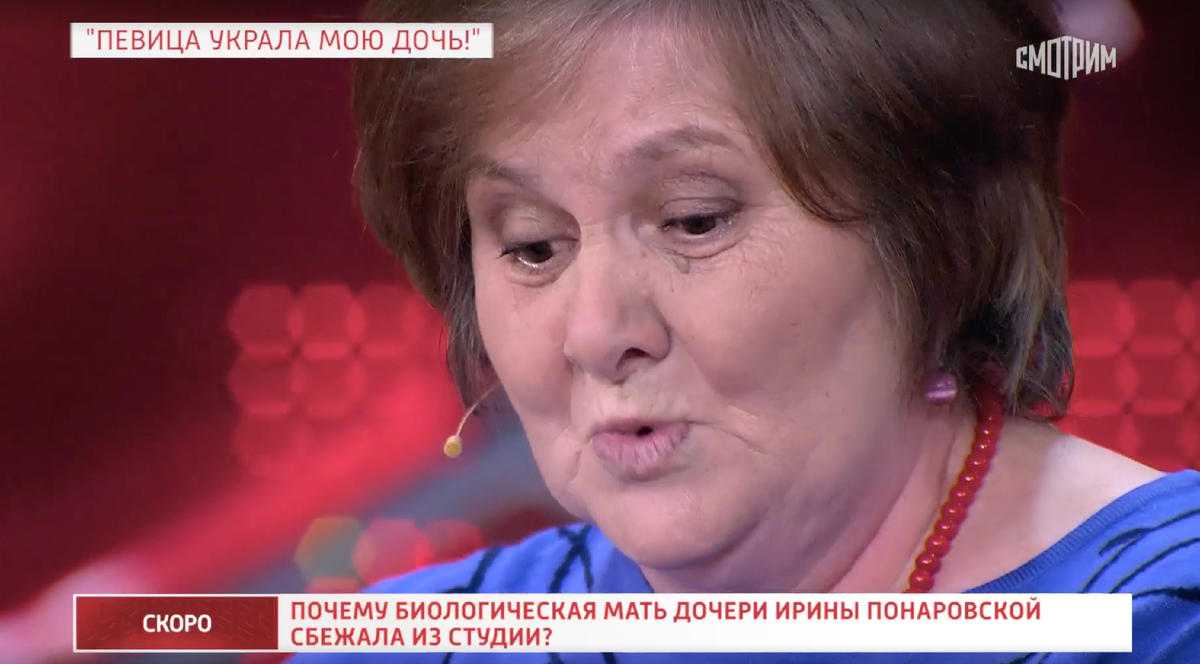 Марина Грабовская (скриншот телеканала Россия)