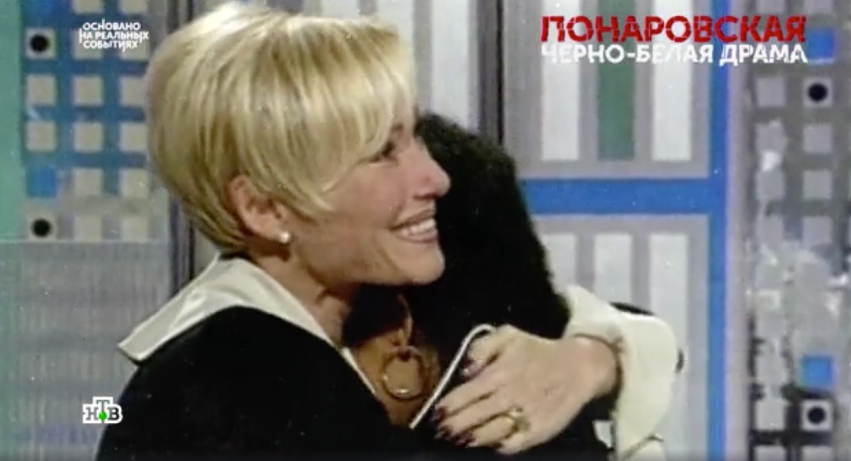 Встреча певицы с Настей спустя 11 лет (скриншот телеканала НТВ)