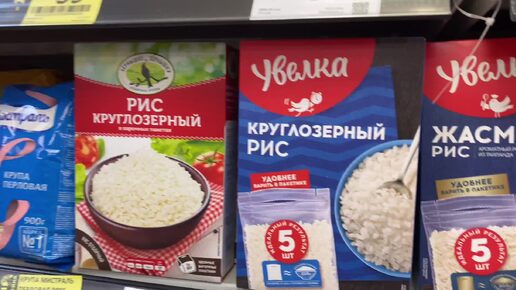 ЦЕНЫ В РОССИИ СЕГОДНЯ НА ПРОДУКТЫ ПИТАНИЯ / МАГАЗИН ДИКСИ ЯРОСЛАВЛЬ