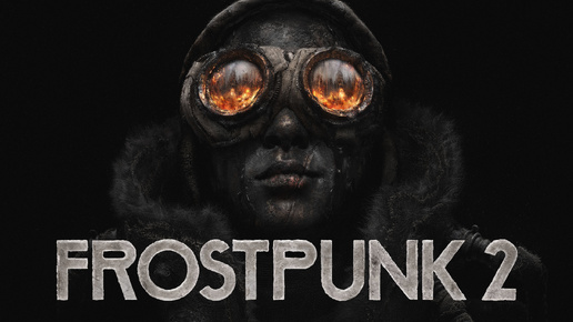 КОЧЕВНИКИ Frostpunk 2