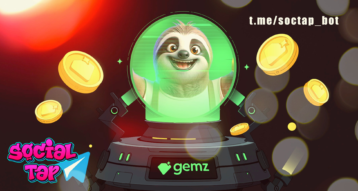 Дроп Gemz AirDrop