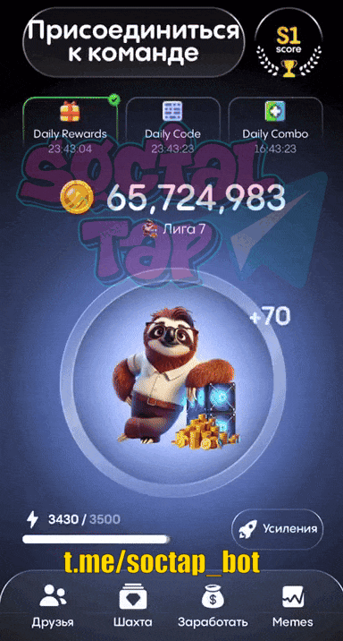 Игра Gemz в телеграме