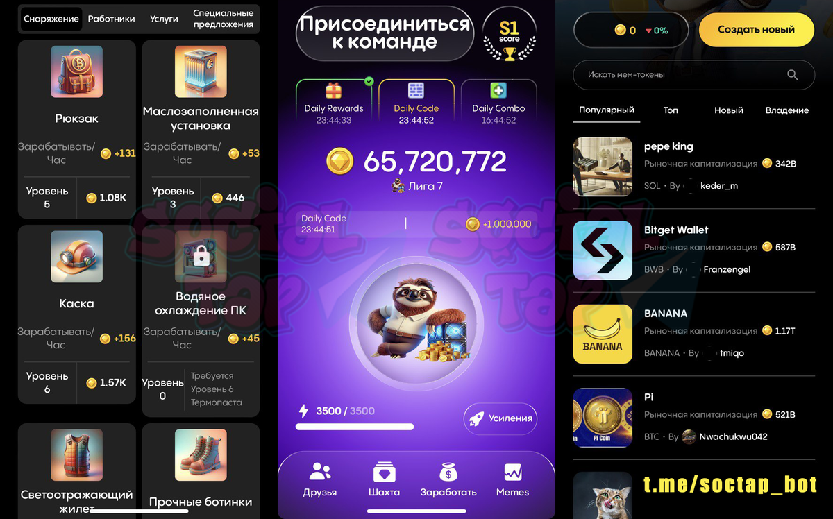 Gemz обзор на русском