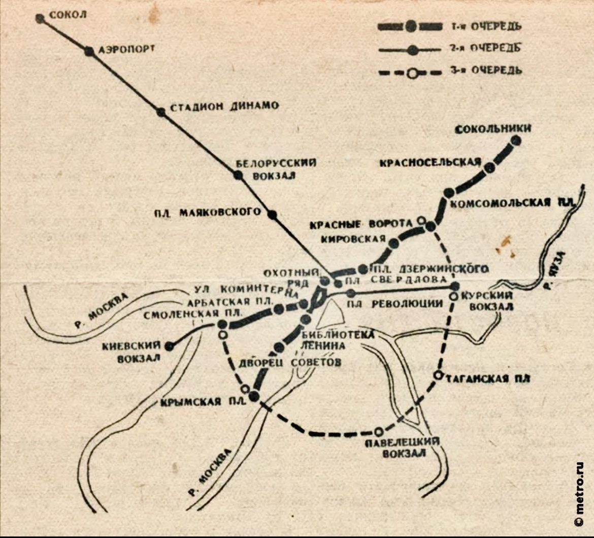 Первая очередь метро Москвы. transphoto.ru