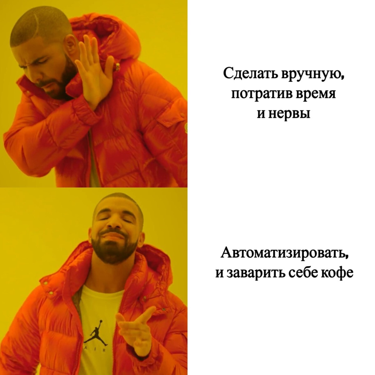 Drake знает толк