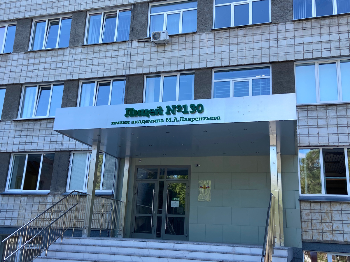 То самое крыльцо