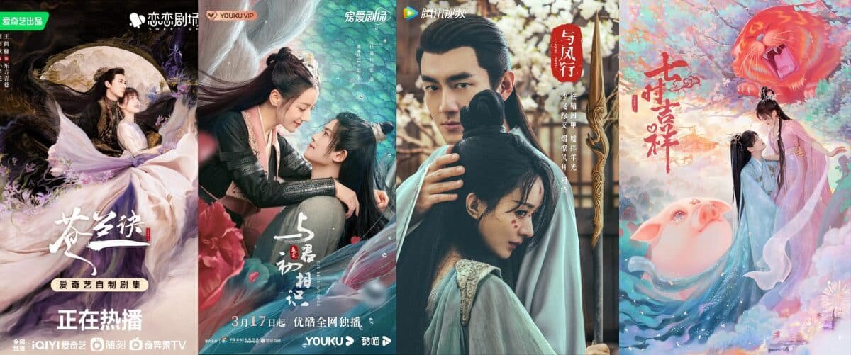    Слева направо: “Разлука Орхидеи и Повелителя демонов”, “Синий шёпот”, “Легенда о Шэнь Ли”, “Семь жизней до счастья”