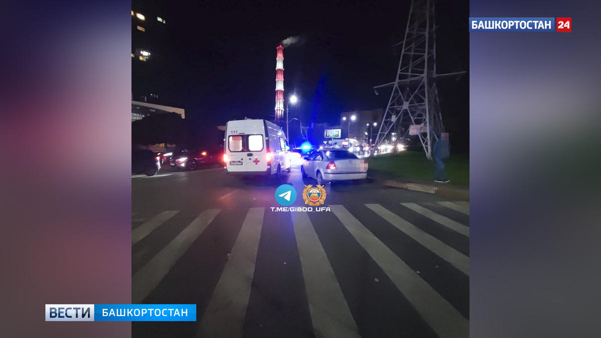    В Уфе водитель иномарки сбил 12-летнюю девочку на пешеходном переходе