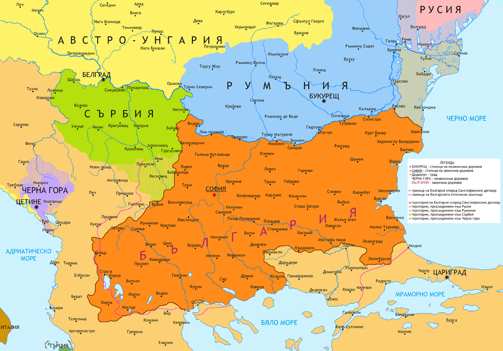 Санстефанская Болгария 