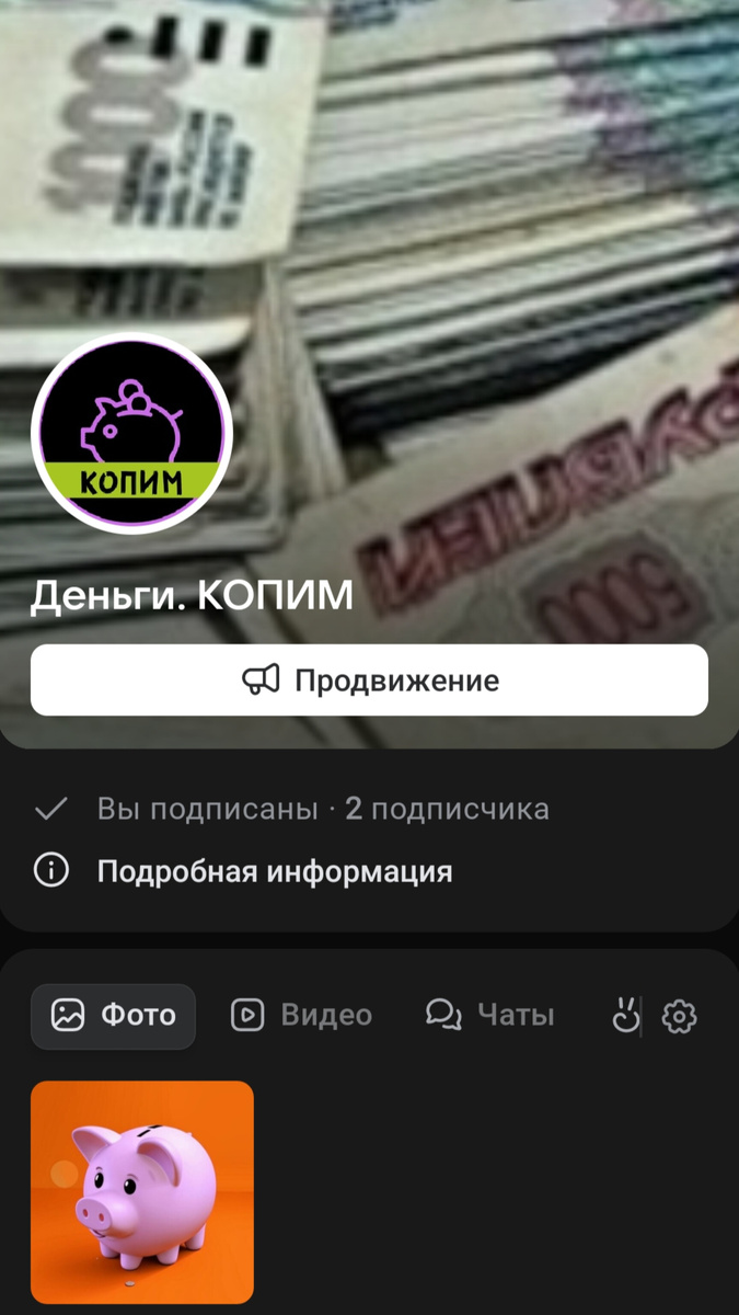 Будем развивать с нуля. 