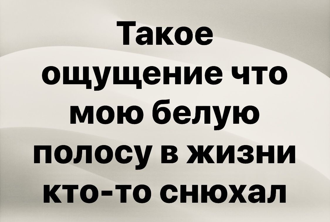 Действительно такое ощущение 