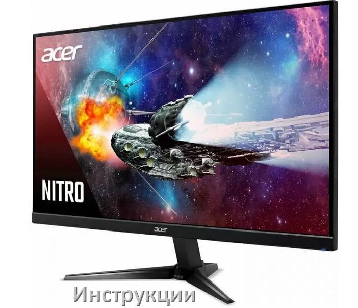 
Монитор ACER инструкция по эксплуатации и руководство пользователя на русском PDF