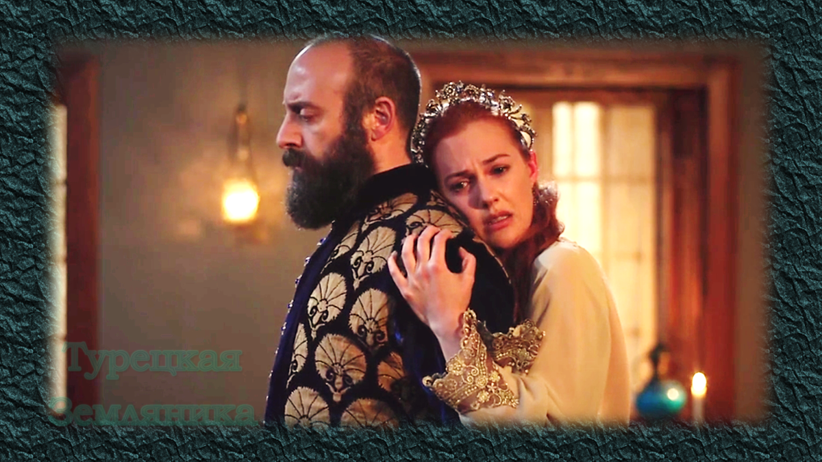 Великолепный Век. 101-104 серии