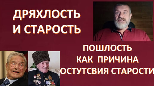 Жизнь до 140 лет - реально! Для этого надо заниматься делом, а не тонуть в пошлости. Николай Мацулевич