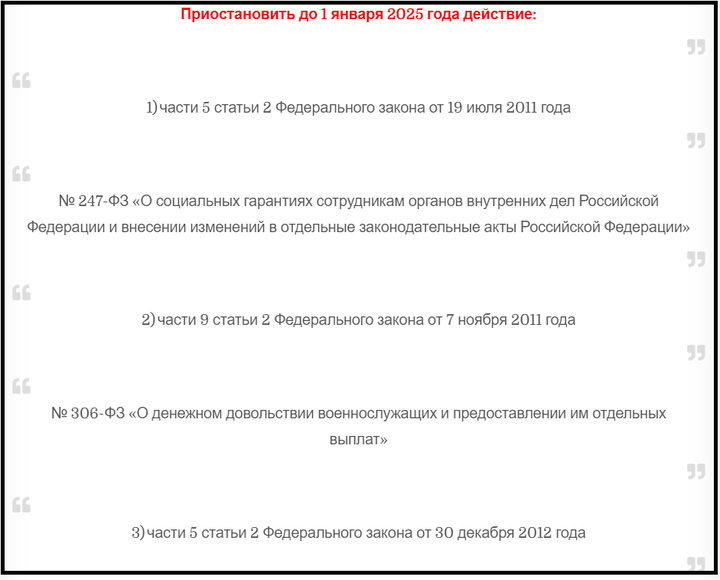Индексация заработной платы в 2025 году госслужащим. Индексация заработной платы в 2025 году госслужащим