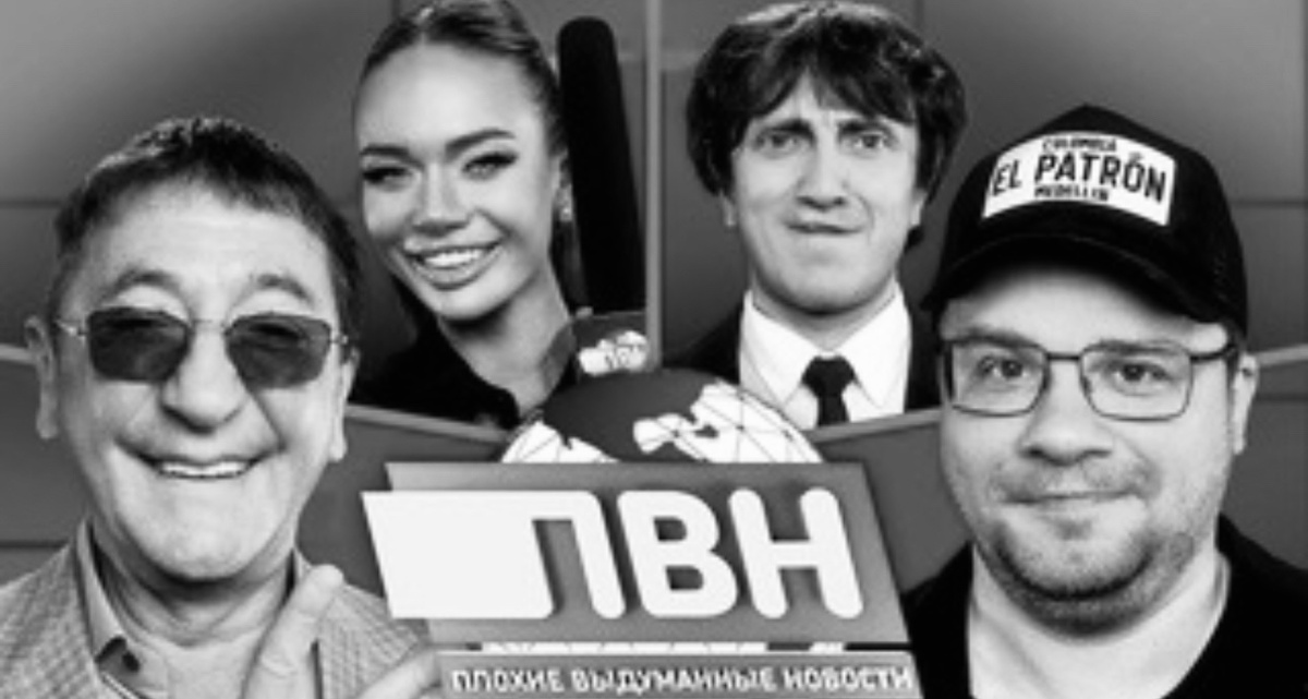 ПВН с Лепсом и Харламовым в качестве гостей. (Кстати, про Камеди Клаб мы с вами оказались правы - пошутили они о закрытии дабы интерес и рейтинги поднять