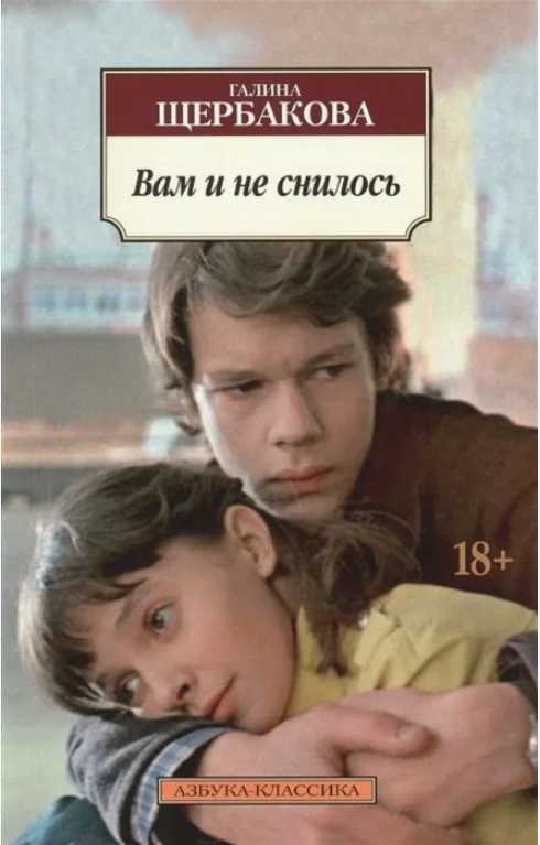 Фотография из свободных источников интернета
