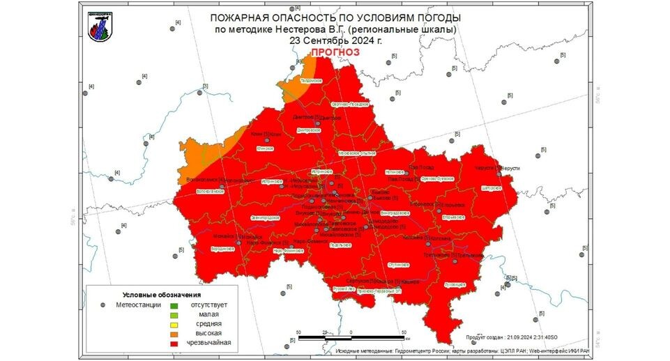    Комитет лесного хозяйства хозяйства Московской области