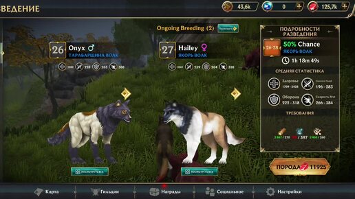 wolf tales-wild animal sim