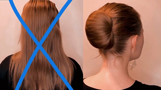 Красивый пучок на длинные волосы . Simple Bun for long hair. Juda bun hairstyles