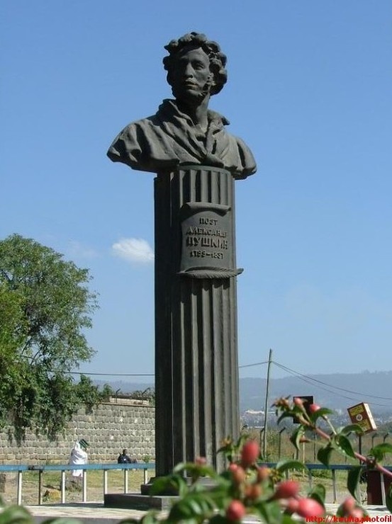 Памятник Пушкину в Аддис-Абебе. Эфиопия.