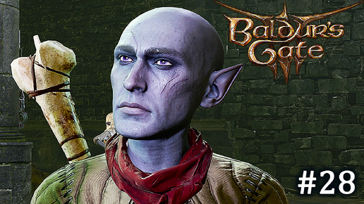 Комната Бальтазара и спасение Гномов и Тифлингов.► BALDUR'S GATE 3 ►#28 Прохождение ►