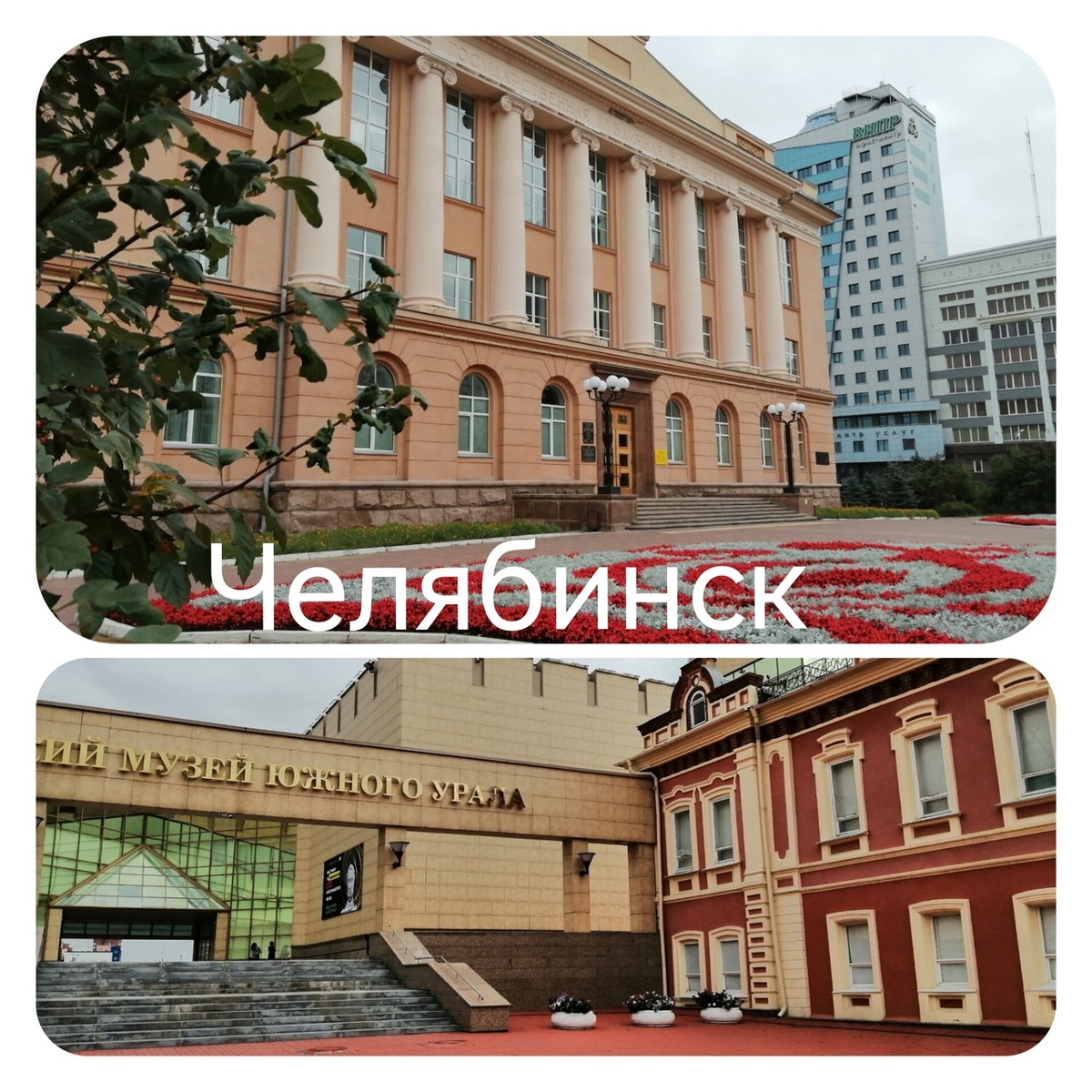 От библиотеки до музей по ул. Елькина