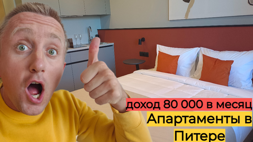 Купить апартаменты и сдавать в аренду. GloraX у метро Ладожская.