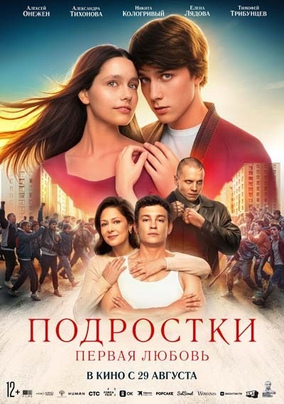 -14