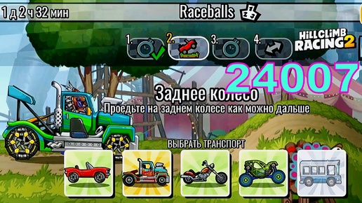 24007 Raceballs - Hill Climb Racing 2