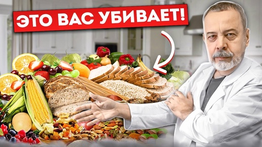 ЭТО ВАС УБИВАЕТ! / углеводы / сахар / сахара / углеводная зависимость / сахарный диабет /