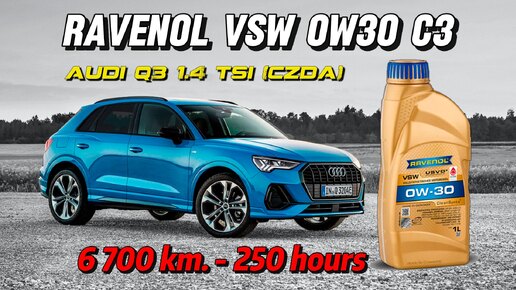 Ravenol VSW 0w30 (отработка из Audi Q3 1.4 TSI - 6 700 км., 250 моточасов).