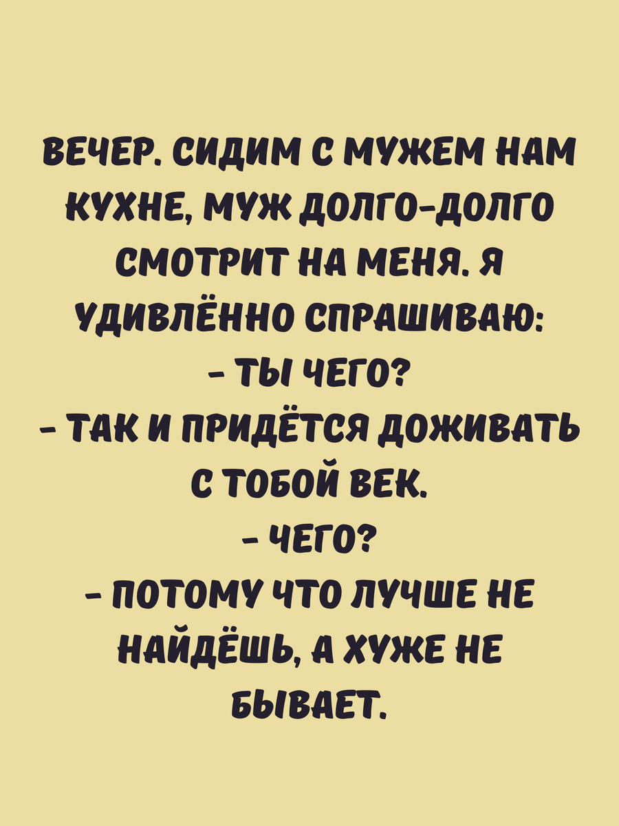 Картинки для мужчины для поднятия настроения с любовью (45 фото)