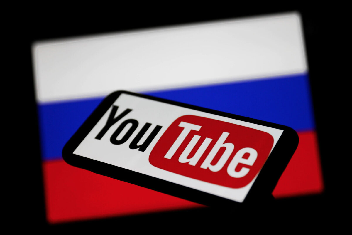 Блокировка YouTube