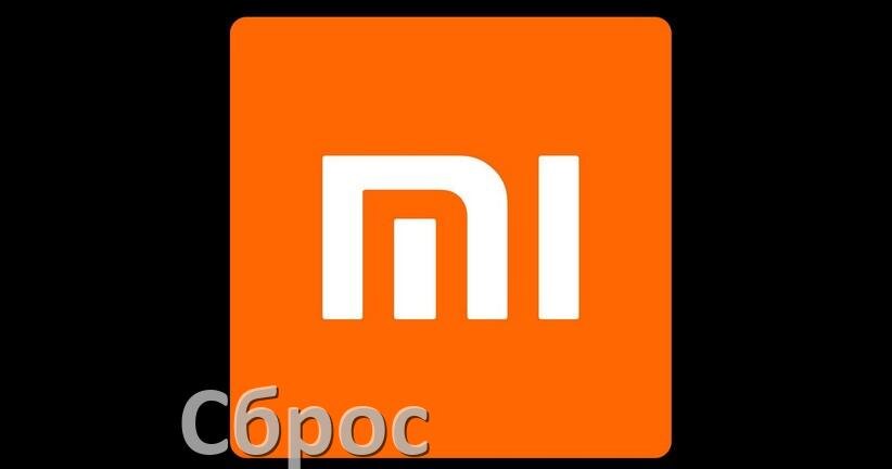 
Как на Смарт ТВ приставке Xiaomi сбросить настройки до заводских без пульта через сервисное инженерное меню