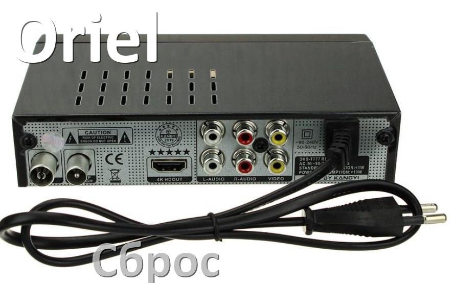 
Как на ТВ приставке Oriel сбросить настройки до заводских без пульта через сервисное инженерное меню