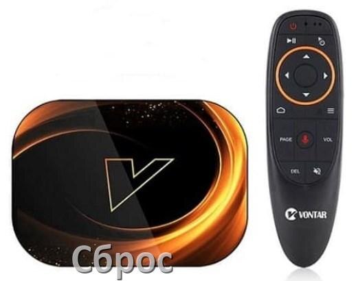 
Как на Смарт ТВ приставке Vontar сбросить настройки на заводские без пульта через сервисное инженерное меню