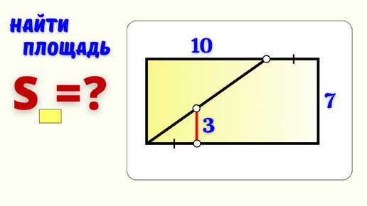 ОЧЕНЬ КРАСИВОЕ РЕШЕНИЕ!