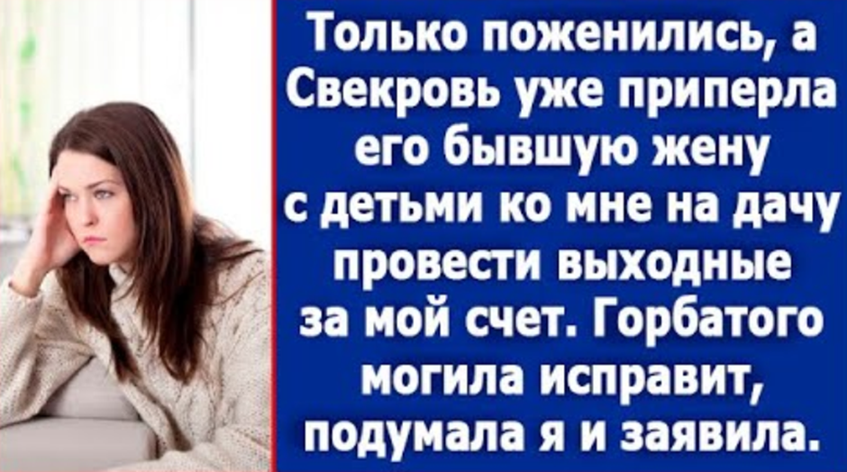 Мужчина любит бывшую: что делать и надо ли