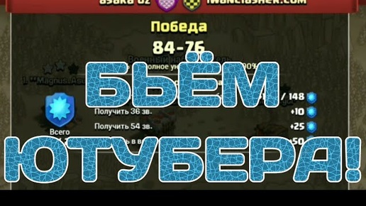 ОТЛИЧНЫЕ АТАКИ НА 10 ТХ И КОНЕЧНО 9 ТХ! ХОРОШИЕ БАЗЫ! ВСТРЕЧА С КЛАНОМ ЮТУБЕРА В CLASH OF CLANS!