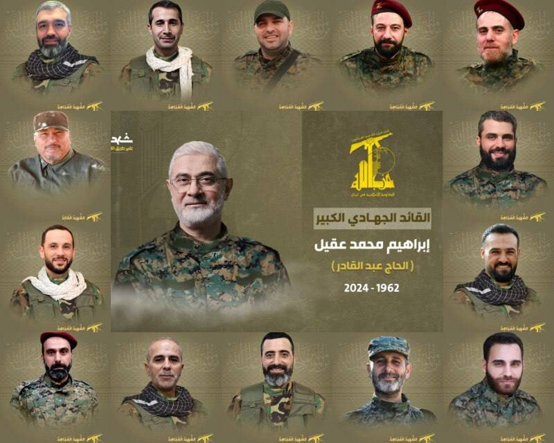 Убитые в результате авиаудара руководители Хезболлы