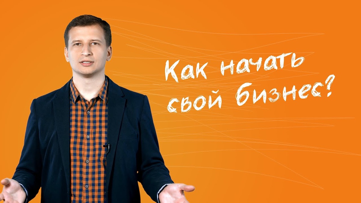 Как открыть свое МФО?