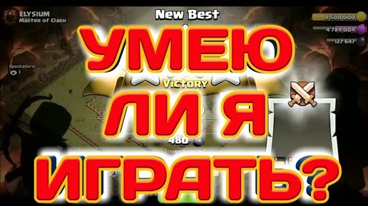 Я РАК ИЛИ НЕТ? УМЕЮ ЛИ Я ИГРАТЬ? ЗАПИСАЛ МОИ АТАКИ НА КВ ВЖИВУЮ ОТ ПЕРВОГО ЛИЦА НА БАЗЫ 10ТХ И 11ТХ!