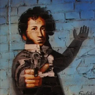 Из открытых источников.