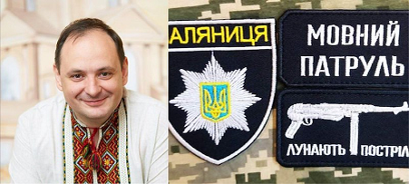 Источник. https://politikus.info/events/163601-v-ivano-frankovske-vvodyat-movnye-patruli.html