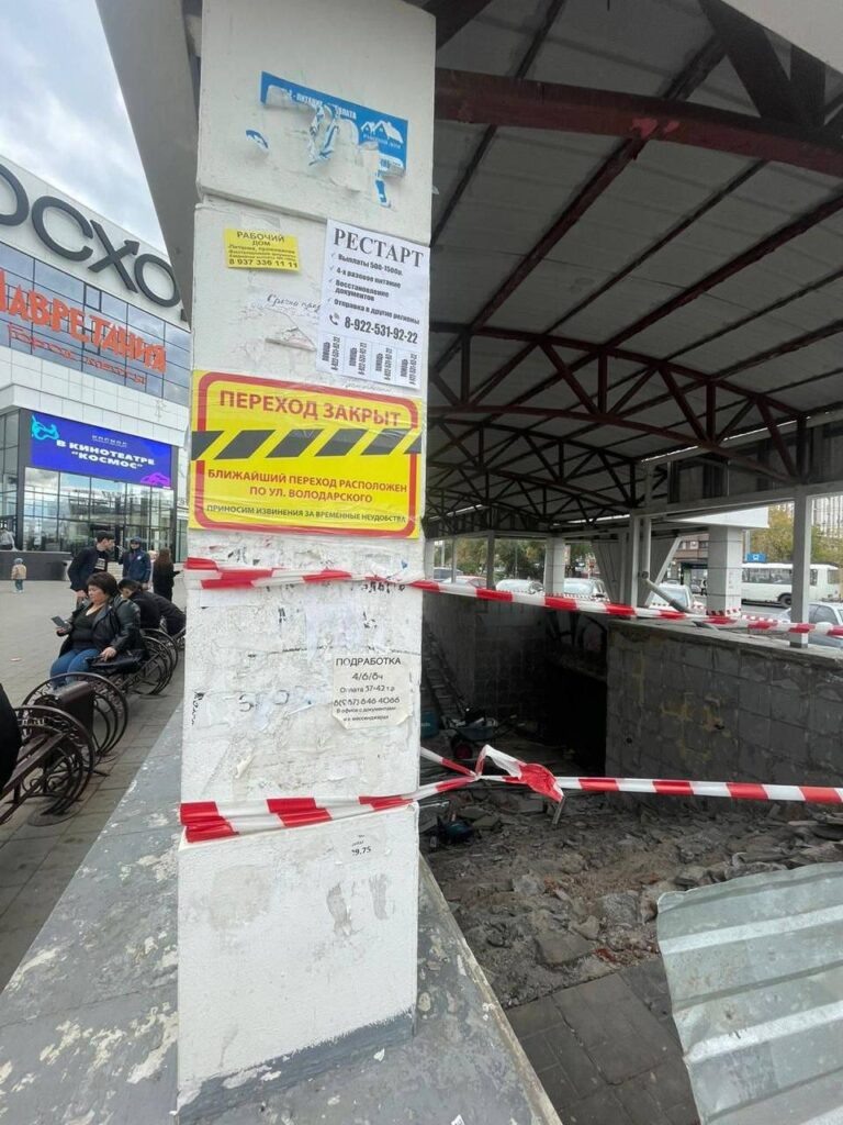     В Оренбурге начали ремонт подземного перехода около театра музкомедии Оренбуржье
📷    В Оренбурге начали ремонт подземного перехода около театра музкомедии Оренбуржье
📷    В Оренбурге начали ремонт подземного перехода около театра музкомедии Оренбуржье
📷    В Оренбурге начали ремонт подземного перехода около театра музкомедии Оренбуржье
📷    В Оренбурге начали ремонт подземного перехода около театра музкомедии Оренбуржье
📷    В Оренбурге начали ремонт подземного перехода около театра музкомедии Оренбуржье
