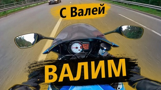 Пожилой навал. Suzuki разрывает Ducati Panigale