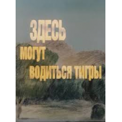 Один из вариантов постера.